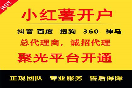 百度推广策略：中小企业的逆袭之路